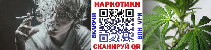 Купить наркотик Калининград ГАШИШ  Марихуана  Cocaine  ТГК  Мефедрон 