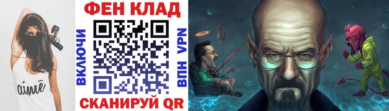 мориарти как зайти  Калининград  Амфетамин VHQ 