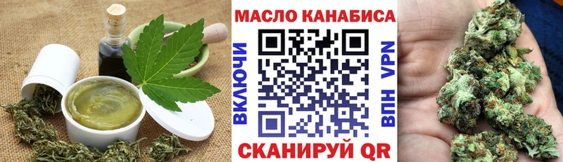 купить наркоту  Калининград  Canna-Cookies конопля 