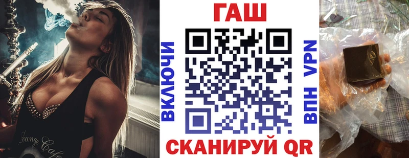 наркотики площадка наркотические препараты ГАШИШ хэш Калининград