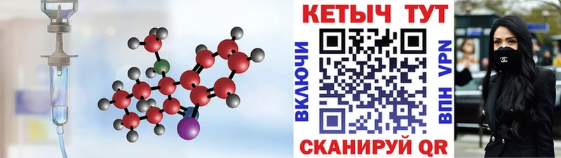 наркотики darknet как зайти КЕТАМИН ketamine Калининград