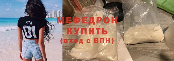 круглые Белокуриха