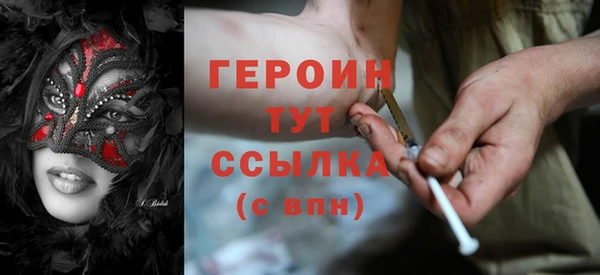 стаф Белоозёрский