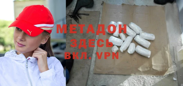 кокаин премиум Богородицк