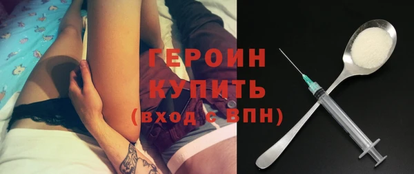 кокаин премиум Богородицк