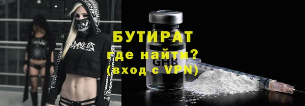 круглые Белокуриха