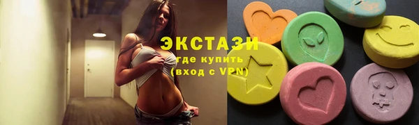 круглые Белокуриха