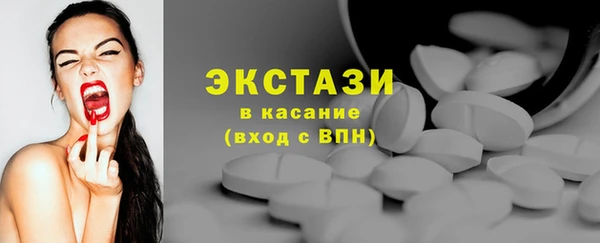 а пвп мука Богородск