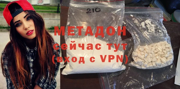 а пвп мука Богородск