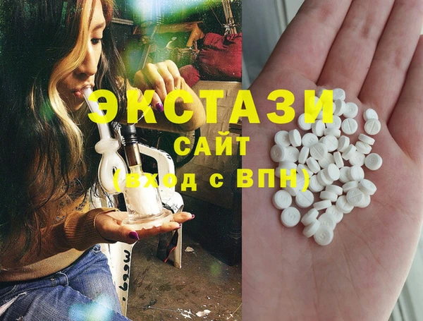 твердый Беломорск