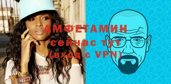 кокаин премиум Богородицк