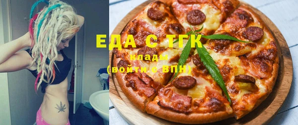 кокаин премиум Богородицк