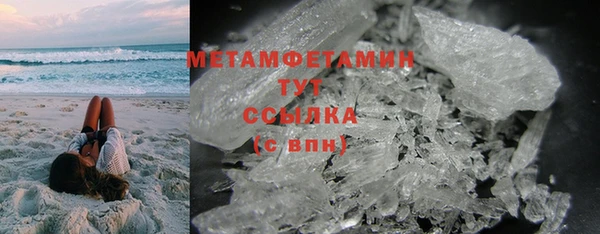 стаф Белоозёрский