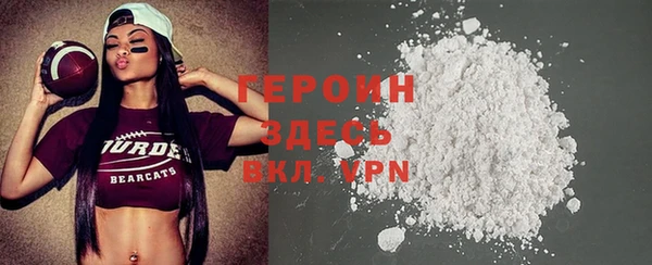 стаф Белоозёрский