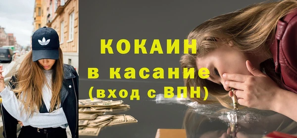 а пвп мука Богородск