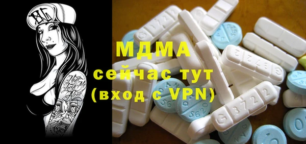 кокаин премиум Богородицк