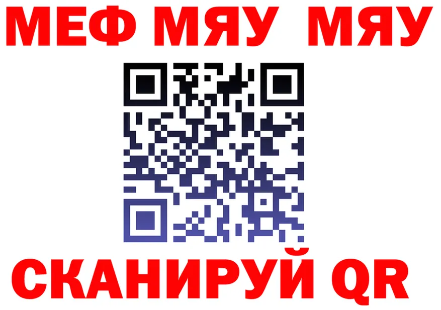 МДМА VHQ зеркало это кракен Калининград