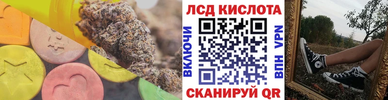 где можно купить наркотик  Калининград  Лсд 25 экстази кислота 