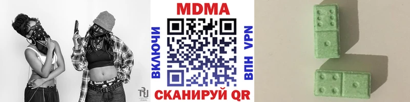 МДМА молли  купить наркотики сайты  Калининград 