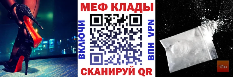 МЕФ 4 MMC  Калининград 