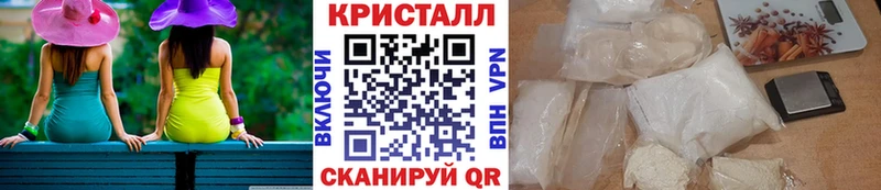 МЕТАМФЕТАМИН Methamphetamine  omg рабочий сайт  Калининград  закладки 