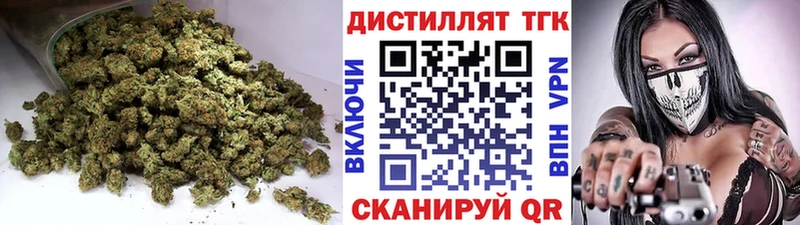 Дистиллят ТГК гашишное масло  наркота  Калининград 